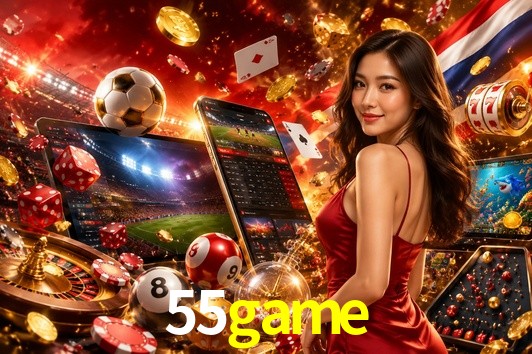 API Integration 55game